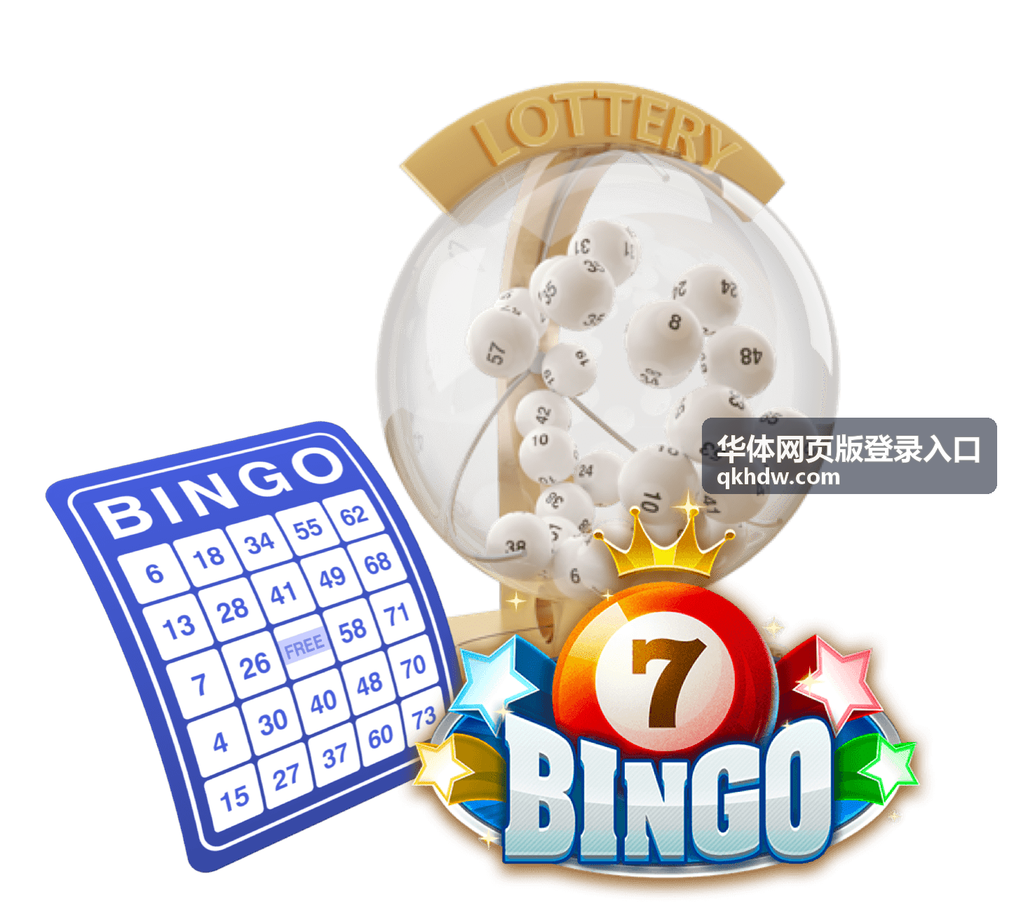 华体网页版登录入口页面在电脑浏览器中的展示示意